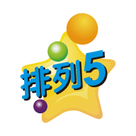 排列五图标